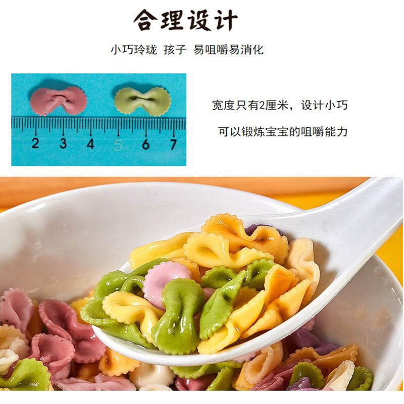 Yoshida Hisamori Handmade Fruit and Vegetable Butterfly Noodles Baby Noodles Children's Nutritious Noodles Baby Nutritious Fruit and Vegetable Noodles No Added Salt Handmade Fruit and Vegetable Butterfly Noodles 3kg (1500g)