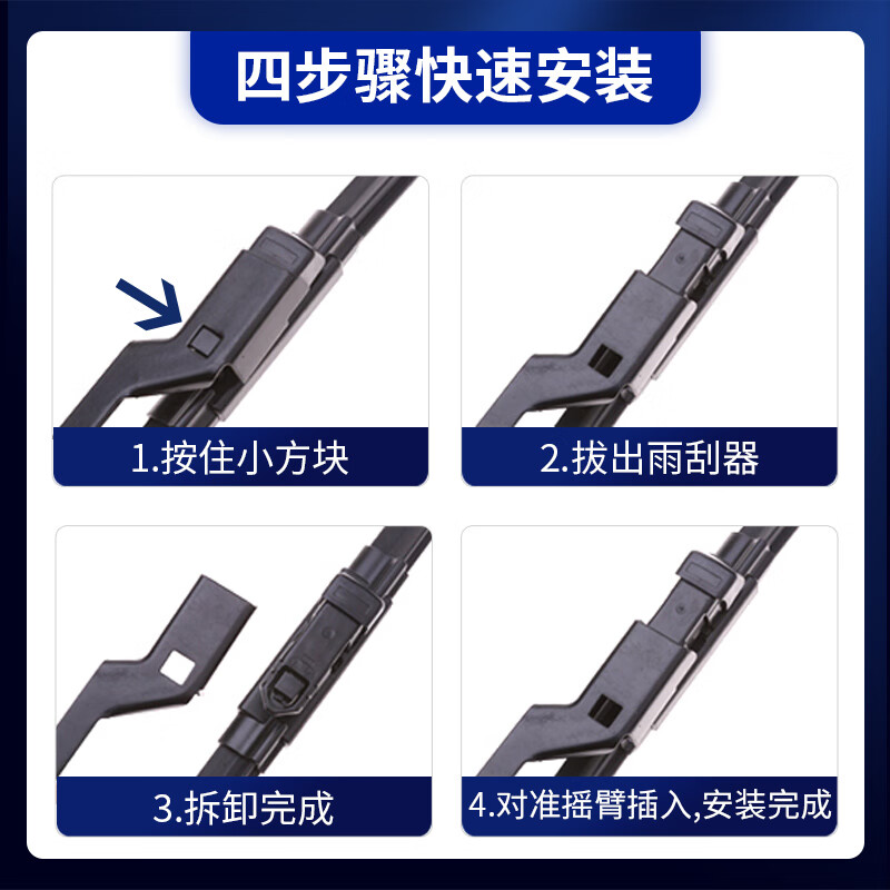 Variation Note: Applicable to MG 5 wiper blades, original 07 to 2023 MG5 boneless wipers, silent rubber strip wiper blades, 21-22-2023 MG 5/MG5 (front wiper) pair