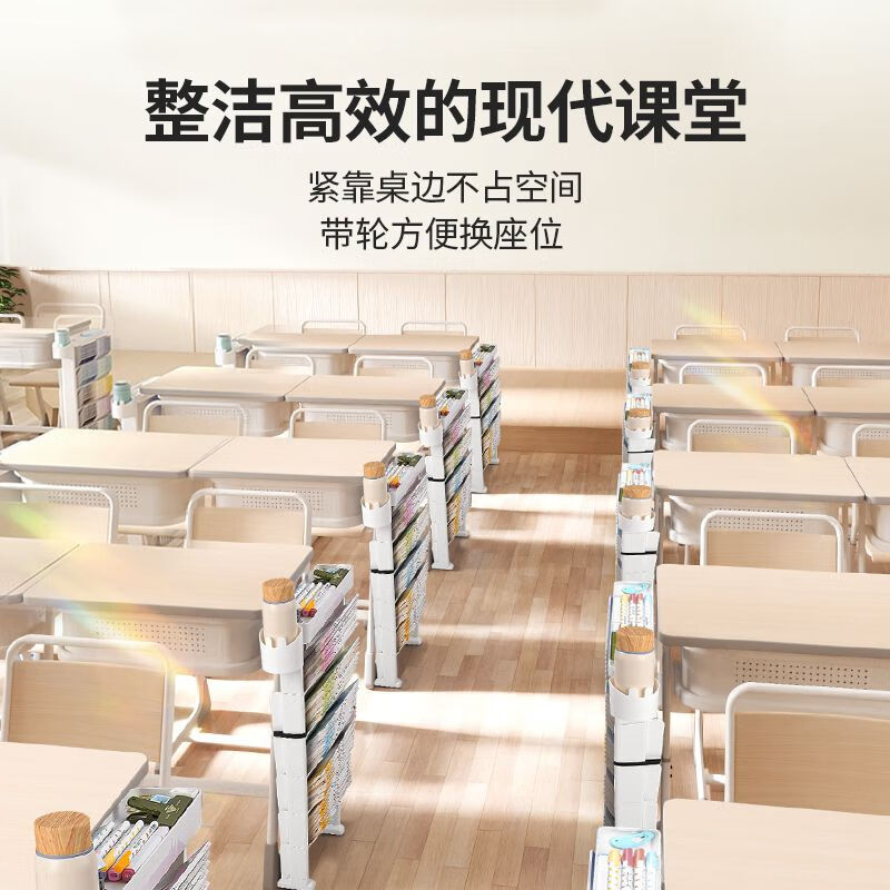 Wusheng must-have for the beginning of school Wusheng first-class desk bookshelf desk storage rack next to the desk classroom student book bag hanging bag book artifact middle school high school student book stand