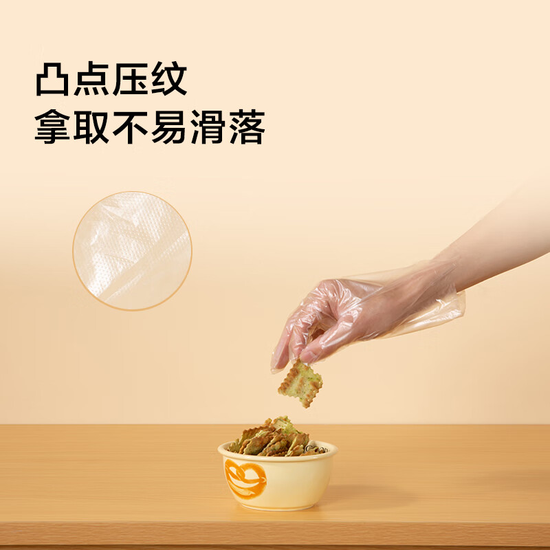 Made in Tokyo, disposable gloves, food-grade thickened PE gloves, lobster barbecue, camping, home catering, 200 pieces