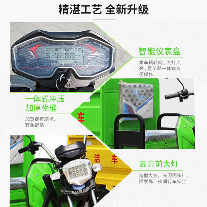 Shengxiang electric three-wheeled garbage transfer vehicle sanitation vehicle street residential property community municipal multi-functional cleaning vehicle transportation turnover road vehicle 1.2 meters iron sanitation-support pole
