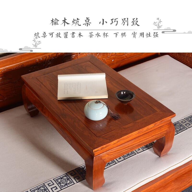 Ruichengtang sofa bed Arhat bed solid wood antique furniture Chinese style Arhat bed with small Kang table coffee table high-end one meter national color Tianxiang wood red