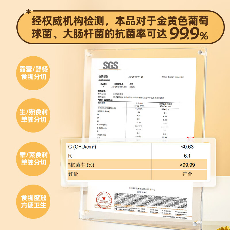 Yiyoujia antibacterial cutting board disposable cutting mat cutting board paper food supplement tool camping portable cutting fruit and vegetable chopping board