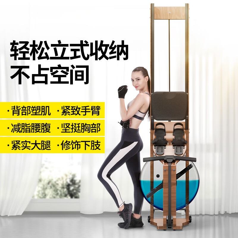 Ledewei T550 water resistance rowing machine folding aerobic rowing machine home fitness equipment