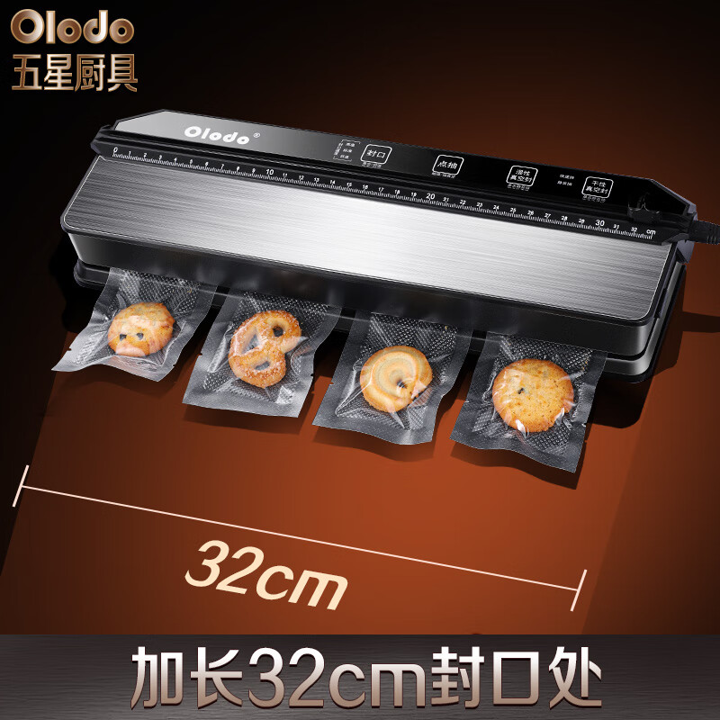 Orado vacuum sealing machine, household food vacuum packaging machine, chicken steak sealing machine, dry, wet and soft powder cereals, universal double-pump vacuum plastic sealer, double-pump vacuum tube + sheet bag + roll bag