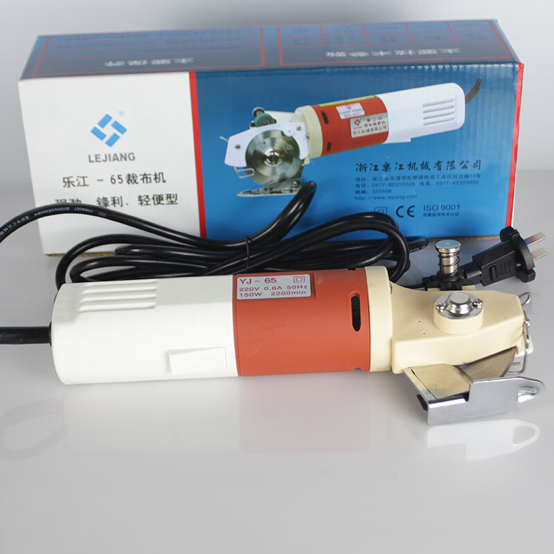 Lejiang brand YJ-65 type round knife electric scissors cutting machine cloth cutting machine clothing leather carpet trimming machine cutting table cutting bed cutting cloth Lejiang type 65