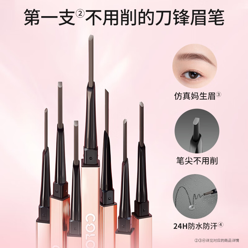 Color Key Colachi Three-dimensional Carved Blade Eyebrow Pencil for New Year's Gift for Girlfriend and Wife Waterproof and Sweatproof 03 Star Rock Gray