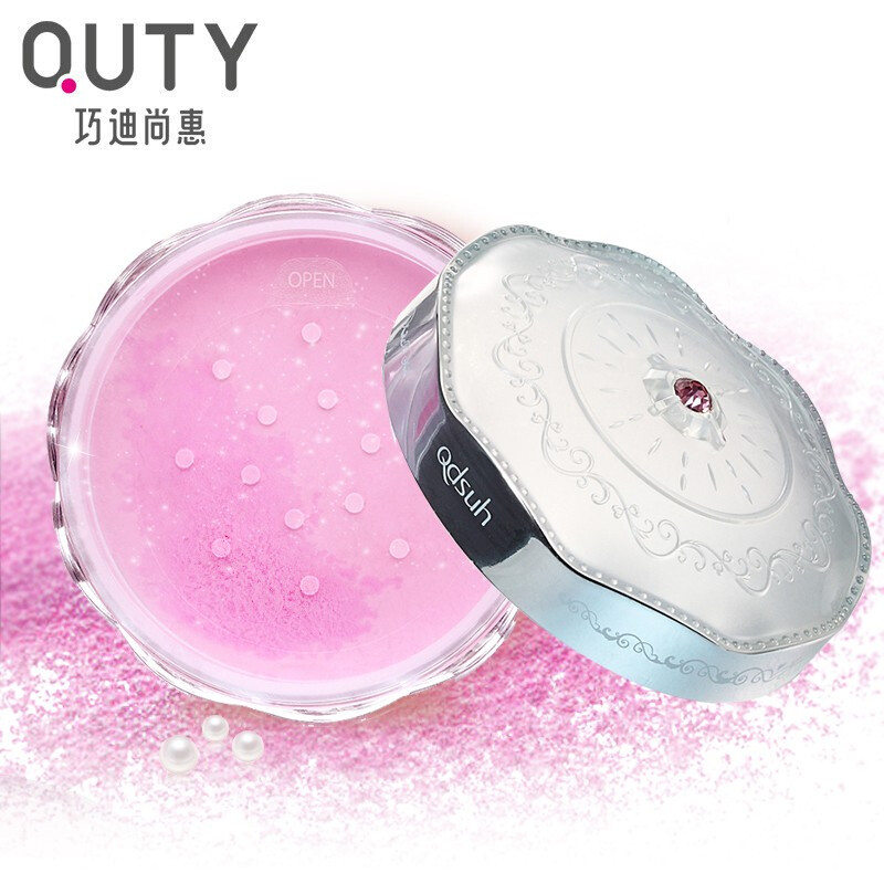 Qiaodi Shanghui (Qdsuh) Peach Pretty Powder Loose Powder Long-lasting Makeup Fixing Concealer Lightweight Natural and Not Easy to Remove Makeup 2# Lilac (Natural MM)