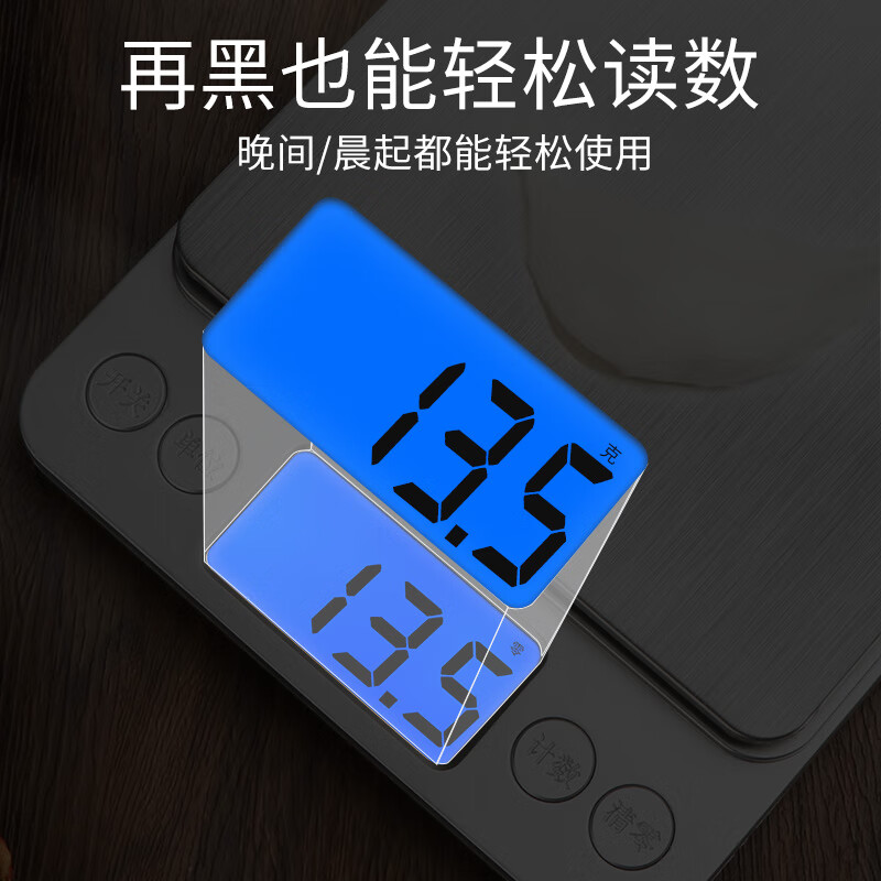 Today's selection (jinxuan) kitchen scale electronic scale high-precision food jewelry scale Chinese herbal medicine electronic scale 0.1g accurate tea small gram scale recommended by the store manager rechargeable 3kg accuracy 0.1g + luxury gift + weight