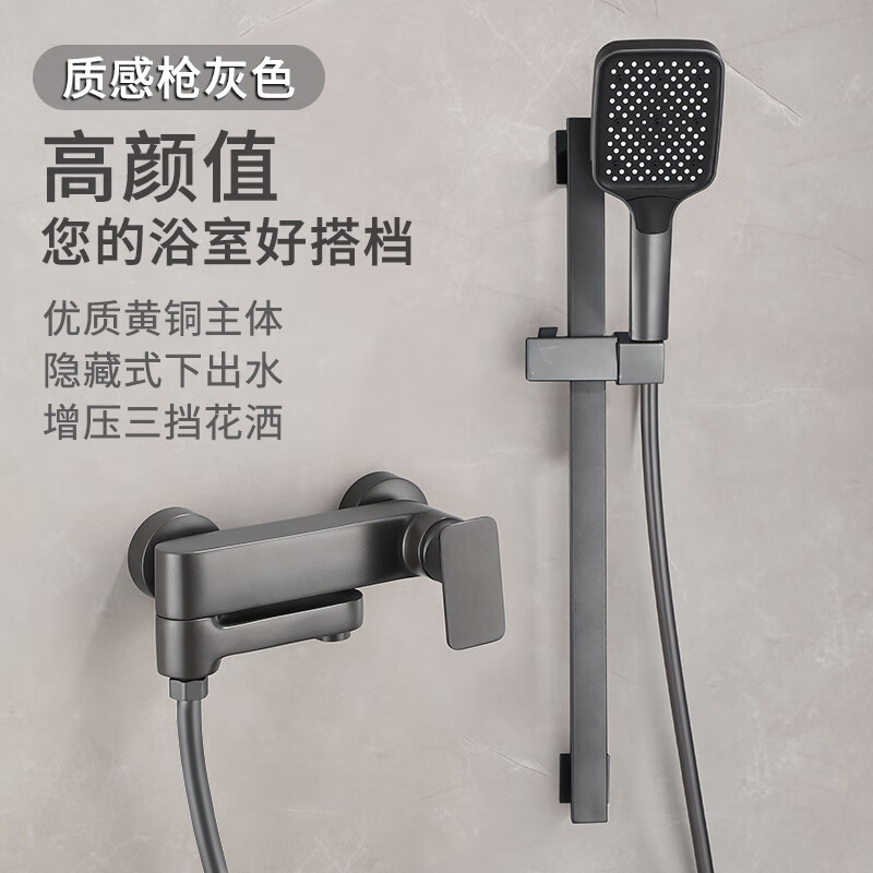 Tipai Gun Gray Bathroom Shower Set Rain Sprinkler Bathroom Hot and Cold Full Copper Mixing Valve Bathtub Faucet Black Model A (Square Sprinkler)