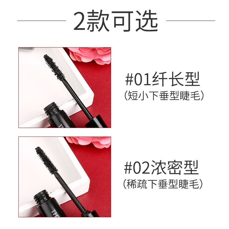 THE FACE SHOP Big Belly Mascara Slim Long Thick Curl 1# Thick Head Slim Long Curl