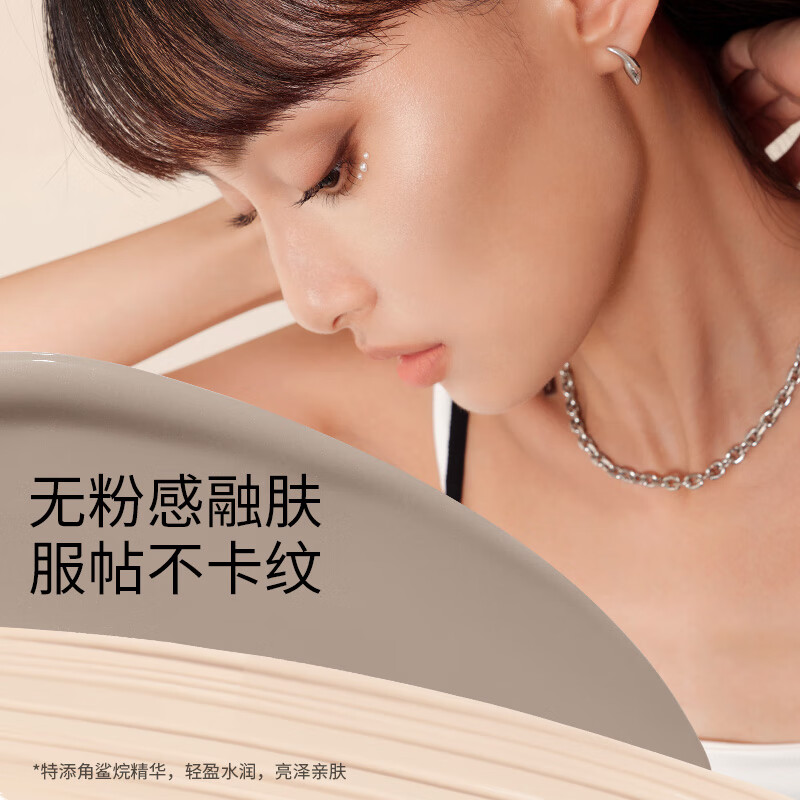 Littleondine liquid highlighter 01 matte apricot white + 02 gray shadow light brown concealer, brightening and spot concealing Valentine's Day gift