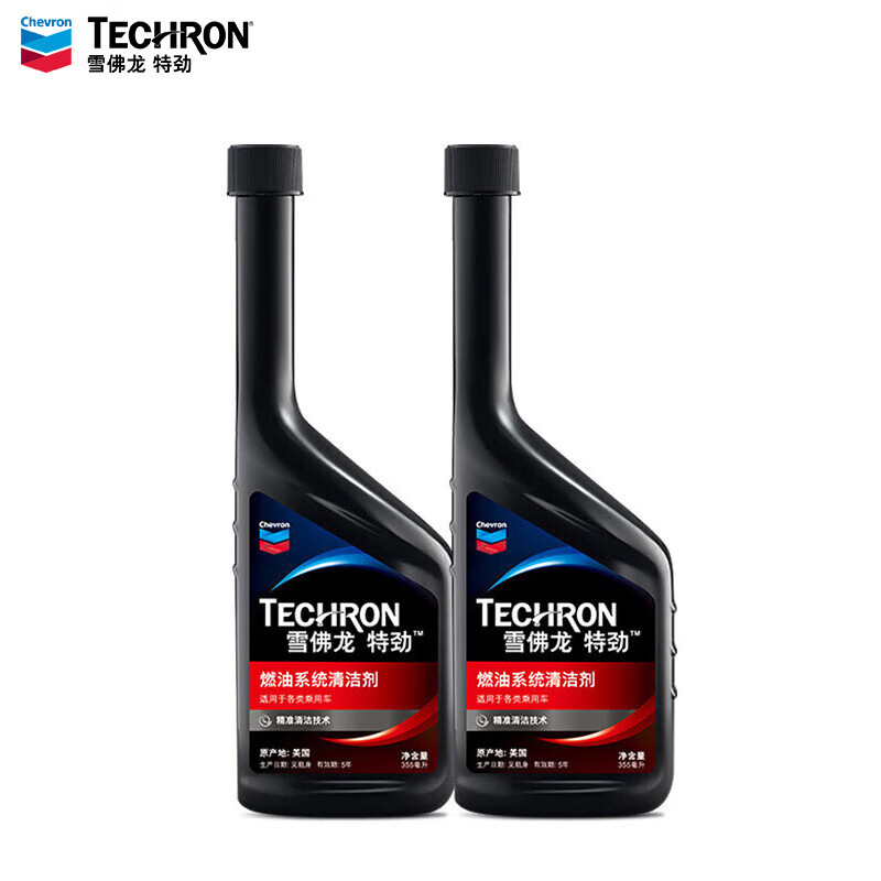 Chevron Tejin TCP additive 355ml 2 bottles fuel treasure to remove carbon deposits original liquid imported car cleaner