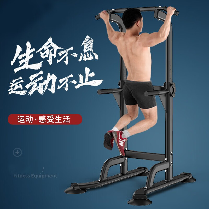 ZHENG XIN horizontal bar home pull-up device adult parallel bar student sports fitness home multi-functional hanging bar single bar 1.65~2.1 meters adjustable - black