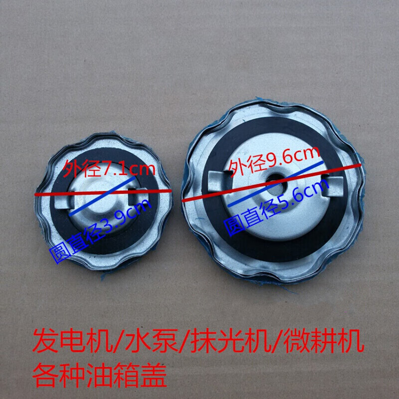 Junmo gasoline generator accessories 2kw 3kw 5kw6.5kw 154f 168f 170f 188f power power tank cover (iron)