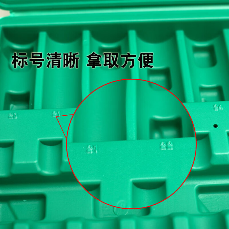 Pupan thickened new plastic electric ratchet wrench extended sleeve special storage box tool box hardware tool box 10-piece box set