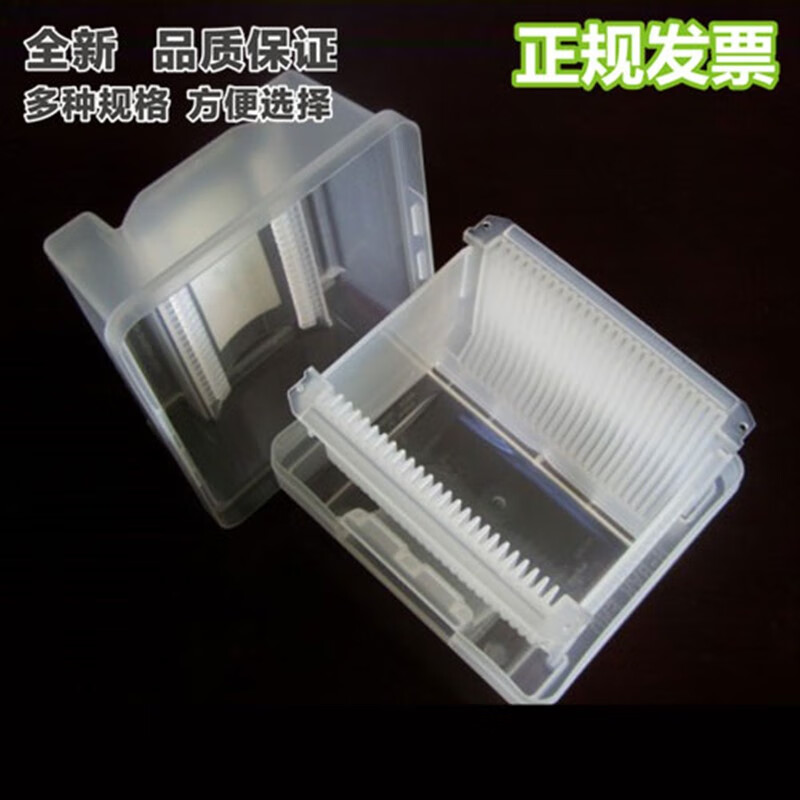 2-12 inches 25-piece silicon wafer packaging box/wafer jam box/wafer boat box/wafer box/sample protection box 12-inch 90% new silicon wafer box