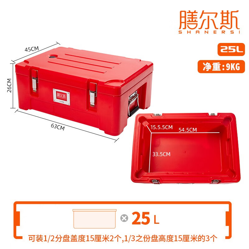 SHANERSI Rice Insulated Box Portion Tray Box Hotel Central Kitchen Fast Food Insulated Takeout Delivery Meal Large Capacity 25L Brown (Bare Box)