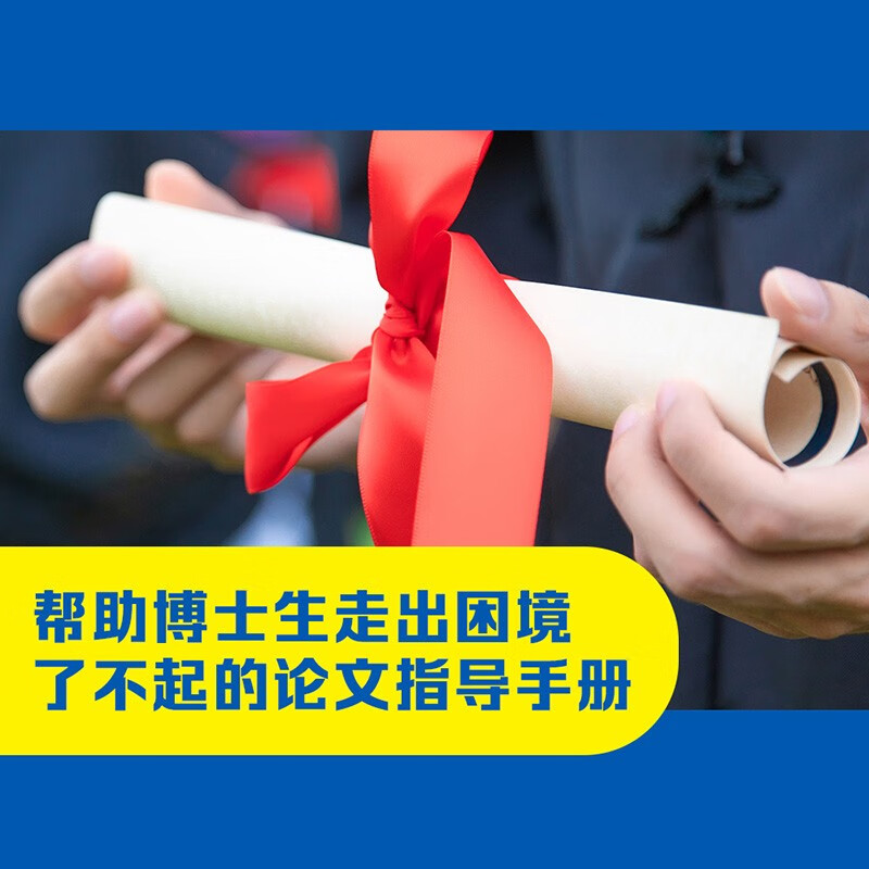 How to guide doctoral students in academic writing - Teaching Methods for Supervisors (Second Edition)