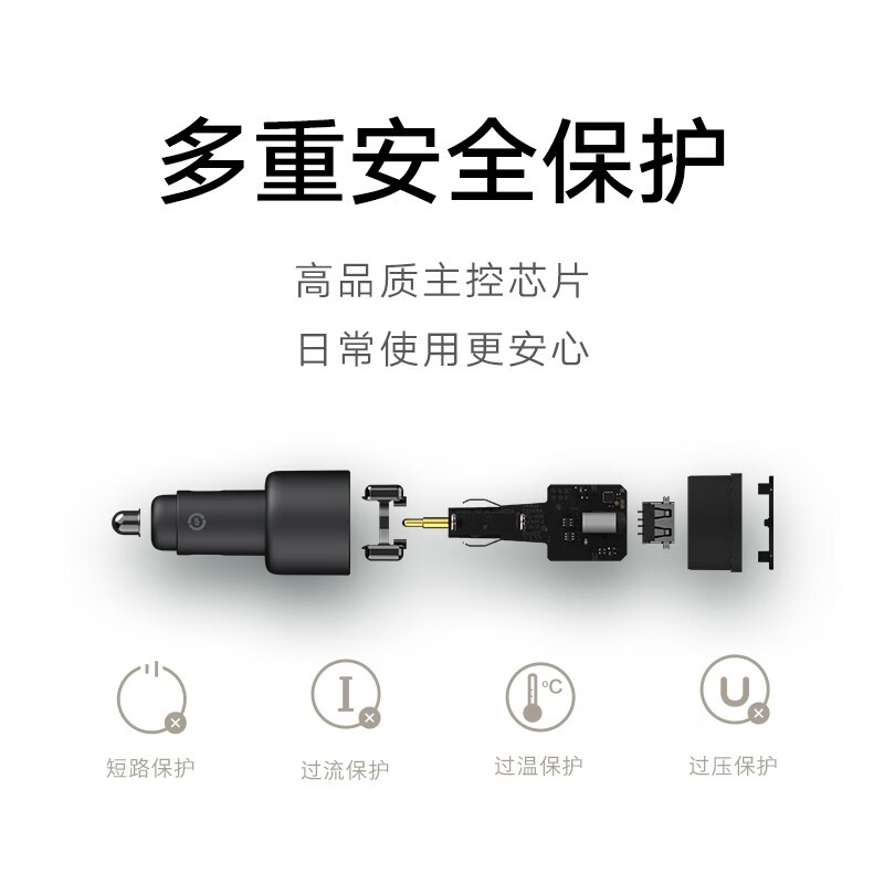 Xiaomi (MI) car charger super fast charging version 1A1C 100W high power suitable for Xiaomi 17 mobile phone/Xiaomi YU7 car