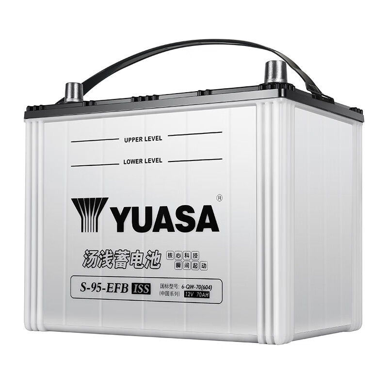 Yuasa car battery original factory adapted start-stop S-95-EFB 12V old-for-new home installation