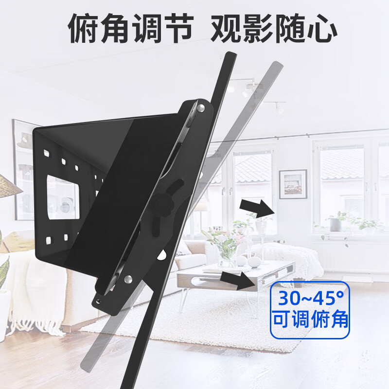 Sance (HILLPORT) 32-70-inch TV wall-mounted bracket with pitch angle 30-45 degrees, adjustable bracket, universal for Sony, Huawei and Hisense, suitable for 32-65 inches, 25.5KG load-bearing