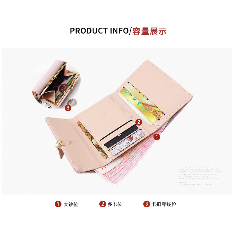 SHU GUO ER Wallet Women's Niche Design Small Fresh Student Short Wallet Women's Folding Clip Card Holder Exquisite Small Coin Purse Pink #C