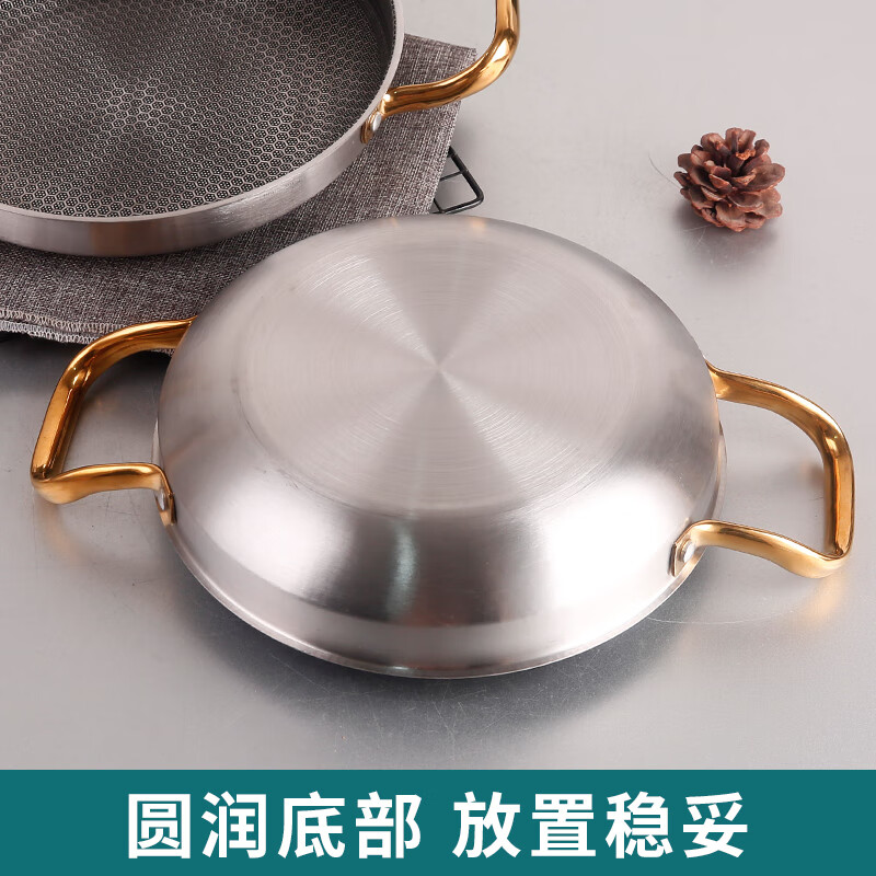 DELE honeycomb griddle stainless steel seafood rice pot crayfish plate thickened commercial creative double-ear pan griddle pot golden ear honeycomb griddle 28cm