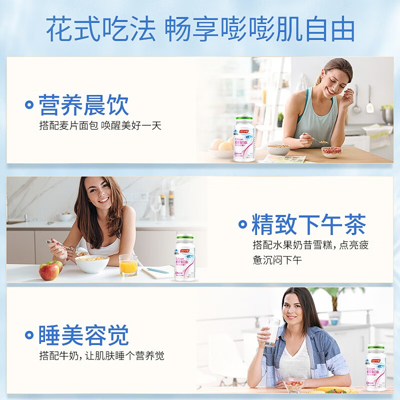 By-Health Collagen Peptide Aloe Vera Hyaluronic Acid Tablets Improve Skin Moisture Collagen Peptide Tablets 60 Tablets 2 Bottles of Collagen Peptide