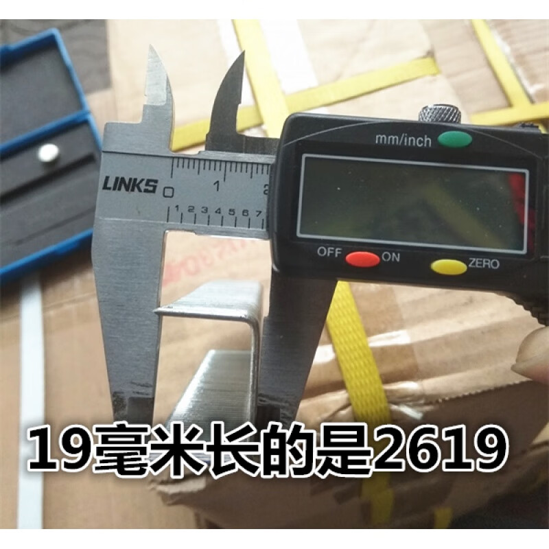 Large Size Nail Gun PW2638 Wide Size Nail Gun Collection 2613