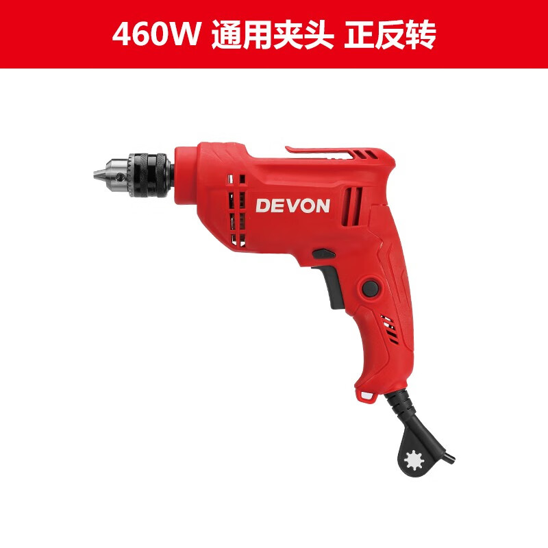 Devon 10mm electric drill 1818/1816 hand electric drill with speed adjustment forward and reverse household multi-function electric screwdriver 1818 iron chuck 460W