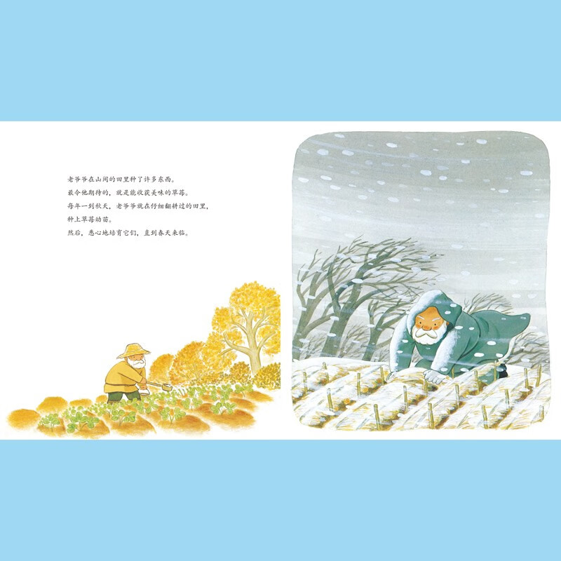 Click-to-read version Grandpa Zenpei’s Strawberry Paperback Soft Shell Dolphin Picture Book Garden Children Learn to Share Friendship and Tolerance Stories Early Education Book for Toddlers 0-6 Years Old Baby Bedtime Story Book Emotional Intelligence Cultivation Support Little Monkey Pipi Click-to-Read Pen One-to-two Connection to Primary to Junior High School