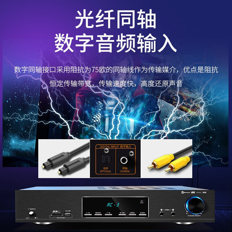 Qisheng high-power 5.1 home Bluetooth amplifier Dolby professional AV subwoofer hifi home theater KTV audio speaker card package HDMI high-definition amplifier 2608 HD version + subwoofer