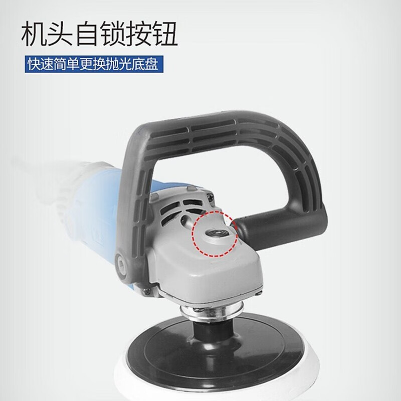 Dongcheng polishing machine speed regulating polishing machine car waxing machine polishing machine S1P-FF02/03/04-180 S1P-FF04-180 standard configuration