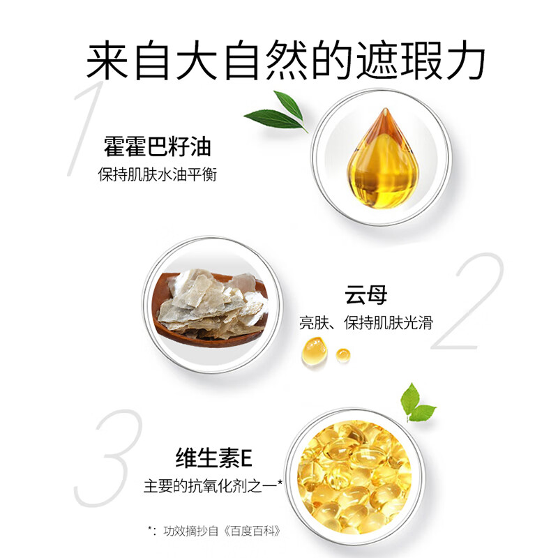 CIDE Light Control Concealer Moisturizing Concealer Foundation Cream Covers Freckles, Acne Scars, Dark Circles Birthmarks Blue Box RC140 Natural Color