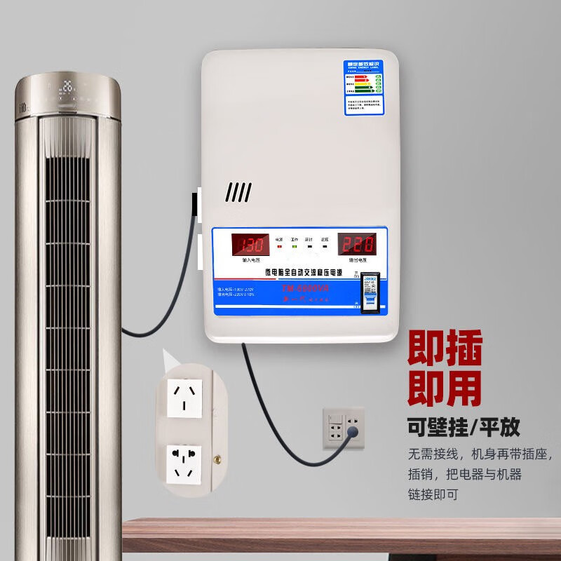Huangdian air conditioner voltage regulator fully automatic 220v household high power voltage regulator low voltage voltage controller 15000w powered model can be equipped with 3P air conditioner