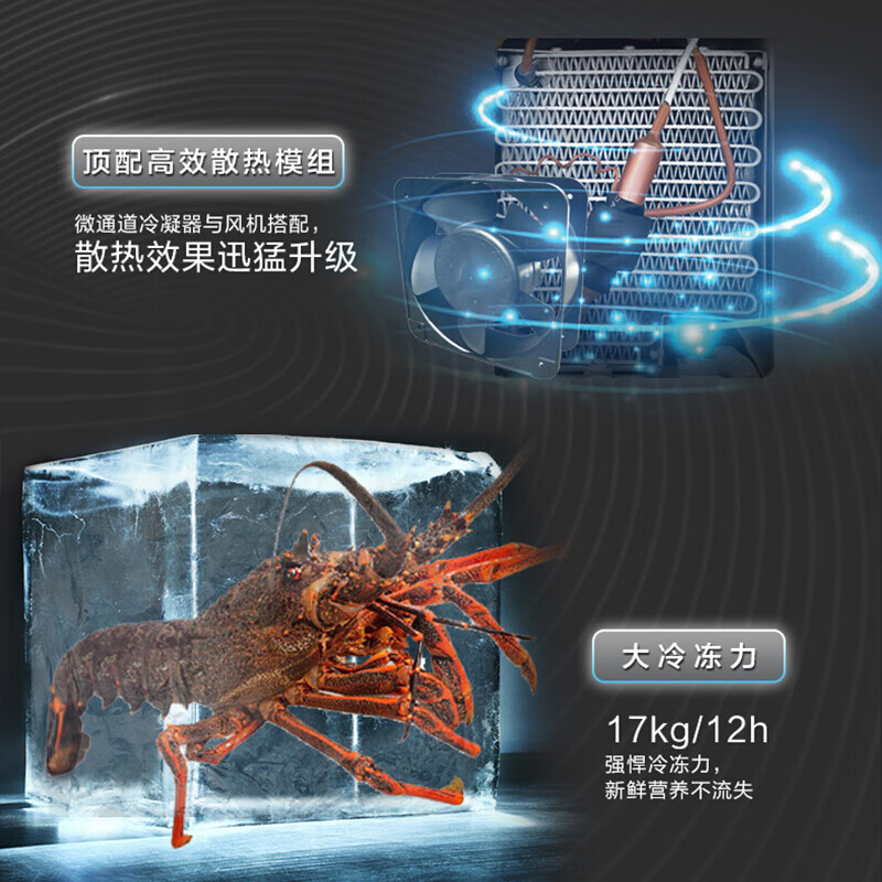 Haier ultra-low temperature freezer household minus -60/-70 degrees deep-freezing quick-freezing commercial large-capacity seafood freezer can freeze salmon gold -70丨high-end food preservation cabinet 151L