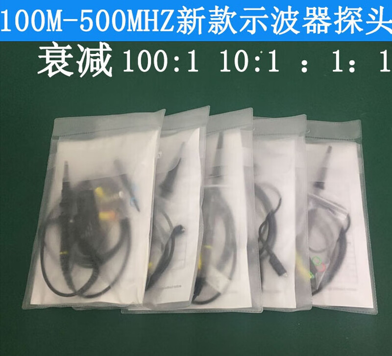 Tektronix TDS210 TDS220 TDS1012 TDS1002 TDS2012 100MHZ oscilloscope probe classic 100M probe black