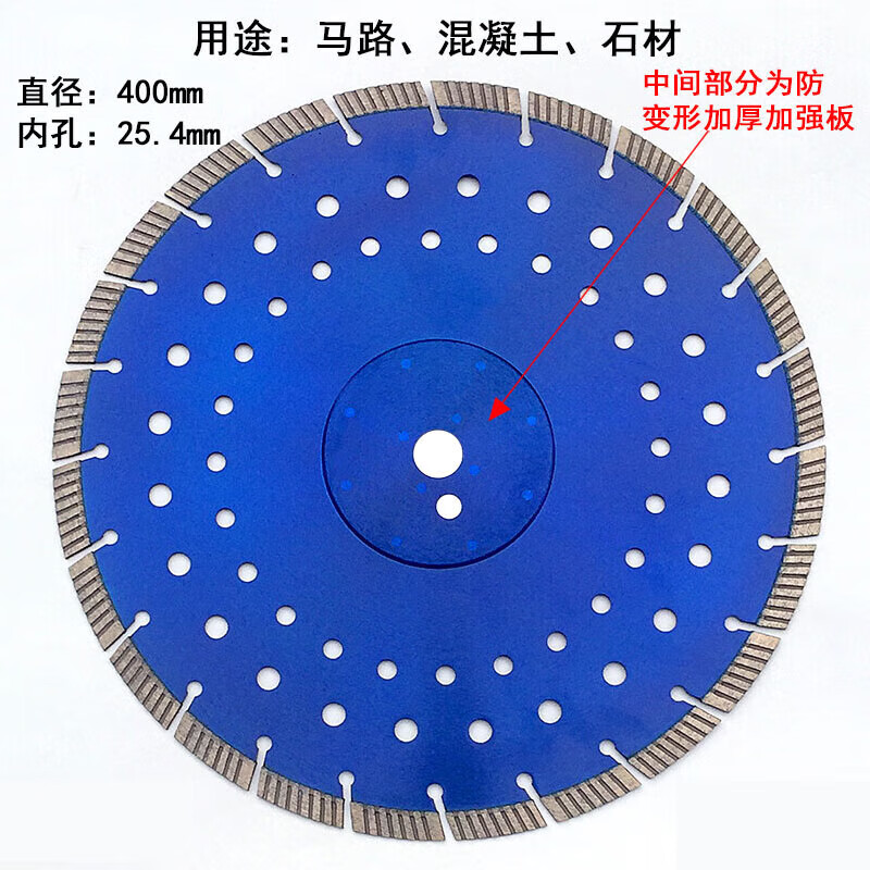 Taishilon diamond saw blade 190/200/230/250/300/350/400 road chip stone concrete cutting blade 230MM corrugated teeth