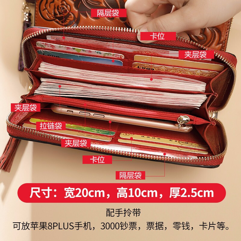 Sephoron Genuine Leather Long Zipper Wallet Women's 2026 New Genuine Leather Handbag Valentine's Day Mobile Phone Soft Cowhide Hand Wallet Red