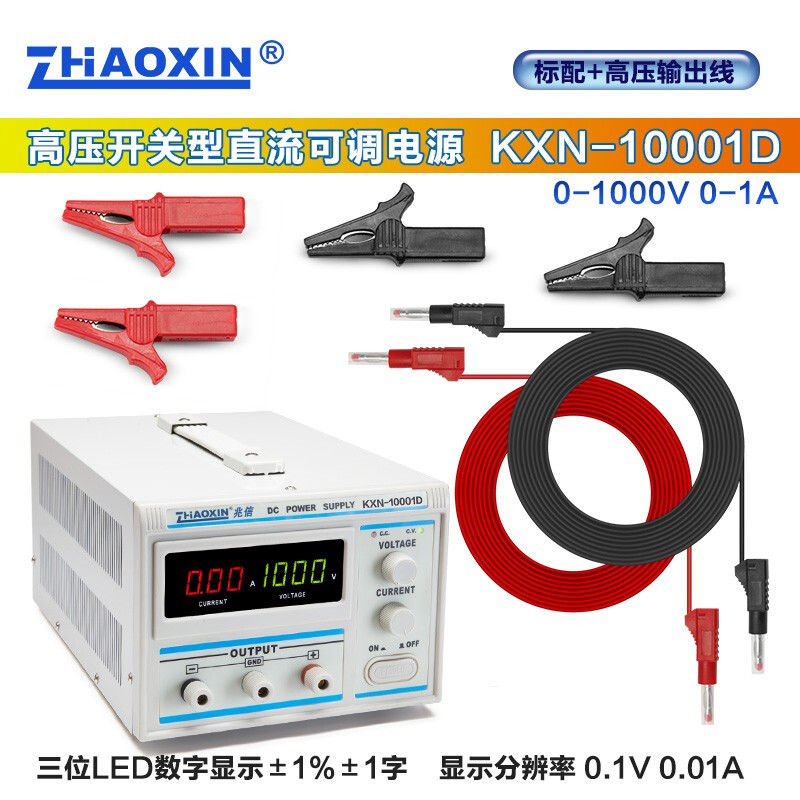 ZHAOXIN Zhaoxin high voltage DC regulated power supply 0-1000V high voltage 0-1A2A5A6A test aging power supply KXN-10001D 0-1000V 0-1A