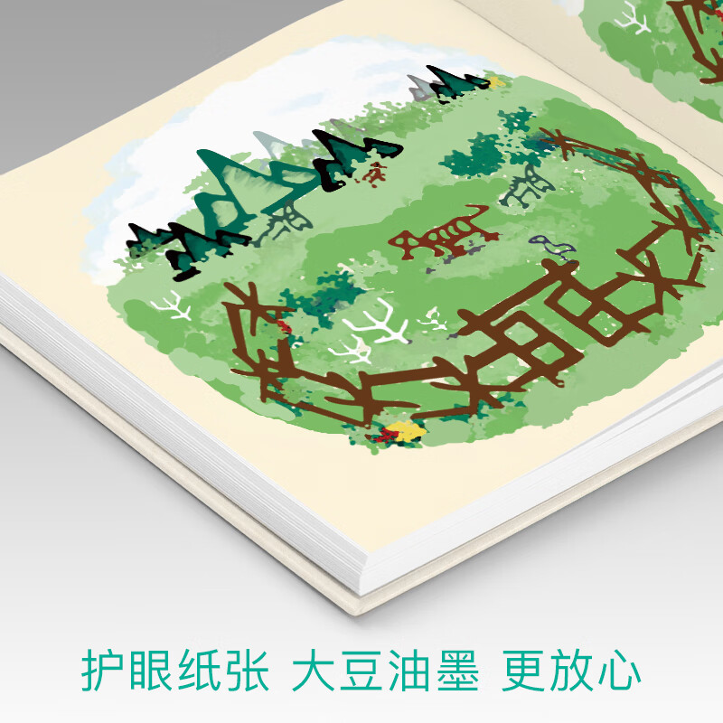 Hardcover edition <Chinese characters are drawn> Preschool literacy enlightenment for 3-6-year-old babies, early education artifact book that connects babies and kindergarten children, pictograms, picture reading, children's literacy king
