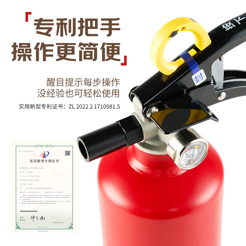 Flame Warrior fire extinguisher ultra-fine dry powder nearly 1KG minus 20 degrees antifreeze for the elderly, ladies, children, home, car, fire fighting equipment red