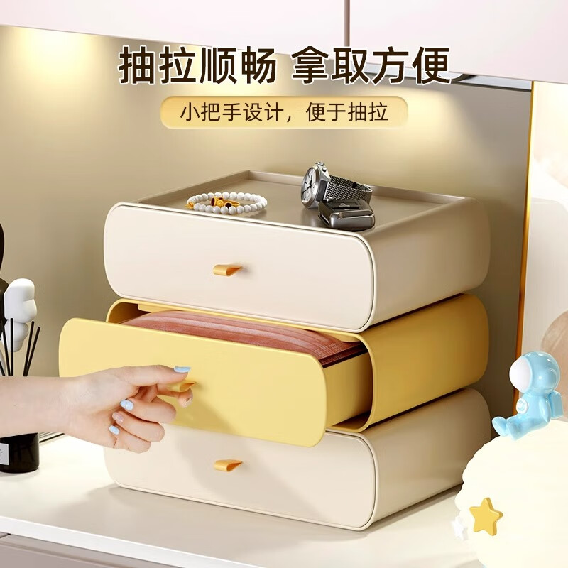 Jiadu Entrance Desktop Storage Box Three Layers Entrance Decoration Living Room TV Cabinet Drawer Key Mask Storage Box