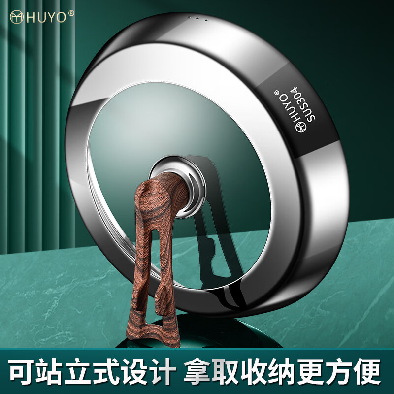 HUYO304 stainless steel raised pot lid 32cm steamer cooking universal pot lid high arch visible glass lid high temperature resistance 304 steel stand-up handle (see picture first) 32cm