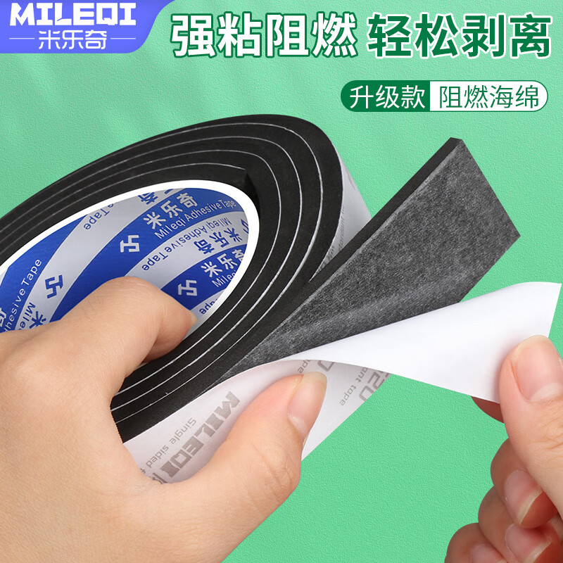 Mileqi high temperature resistant sealing strip, fireproof, flame-retardant, high-viscosity strong sponge strip, shock-absorbing, anti-collision, soundproofing strip, door and window gas stove buffer pad, upgraded flame-retardant version, black, 30mm wide*5 meters long, 2mm thick