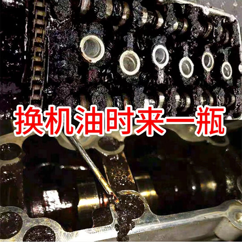 Anjiexun disassembly-free engine cleaning agent removes carbon deposits, removes sludge, gasoline and diesel carbon deposits, net deep cleaning, fuel-saving maintenance