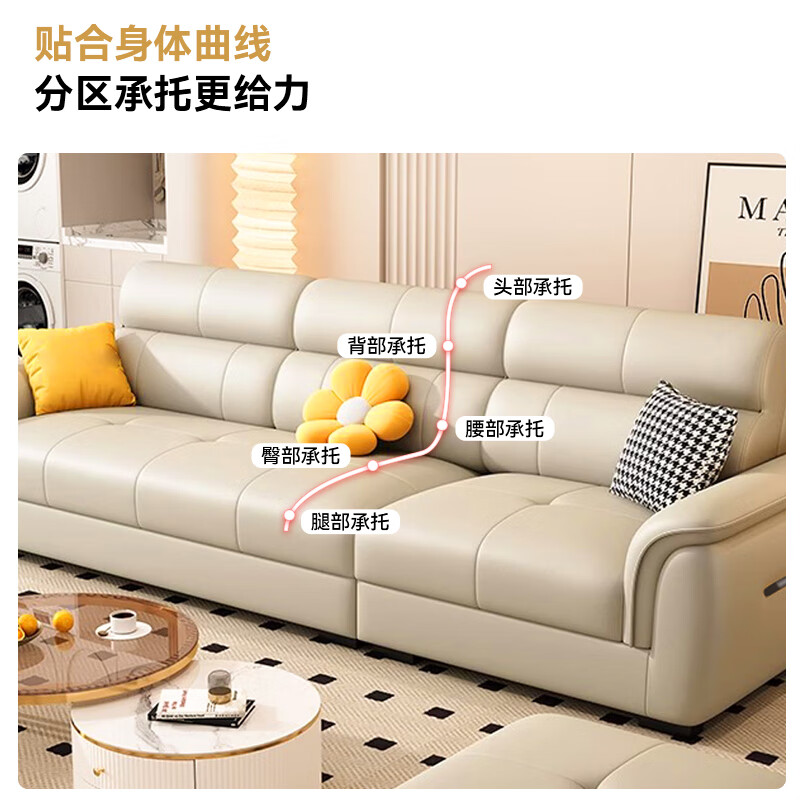 Figero leather sofa living room 2025 new modern simple small apartment household high-back leather art sofa 926#2.1m