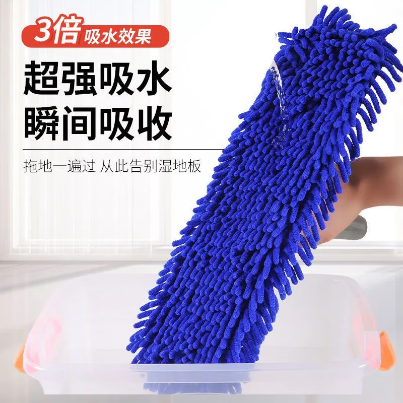 Xianfiya chenille large mop water-absorbing caterpillar household flat mop wooden floor tile wet dual-use mop artifact purple 2 cloth one rod