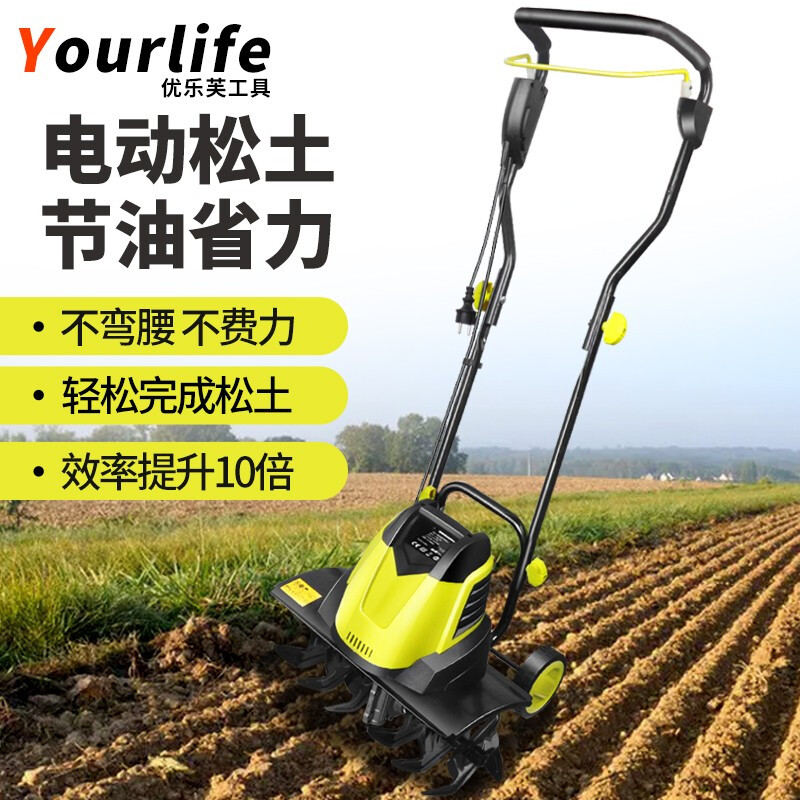 Youlefu electric scarifier, soil tiller, micro tiller, small household plow, garden vegetable garden, orchard greenhouse, loose soil and ditching, 2400W scarifier + 30 meters line